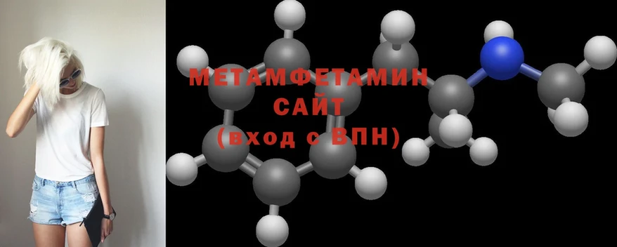 ОМГ ОМГ ССЫЛКА  как найти закладки  Обнинск  МЕТАМФЕТАМИН кристалл 